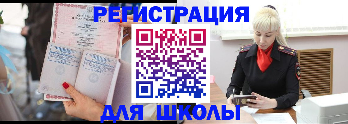 форма 3 в Протвино