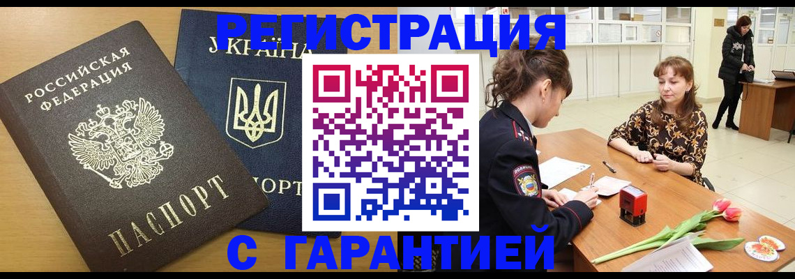 найти адрес прописки в Протвино