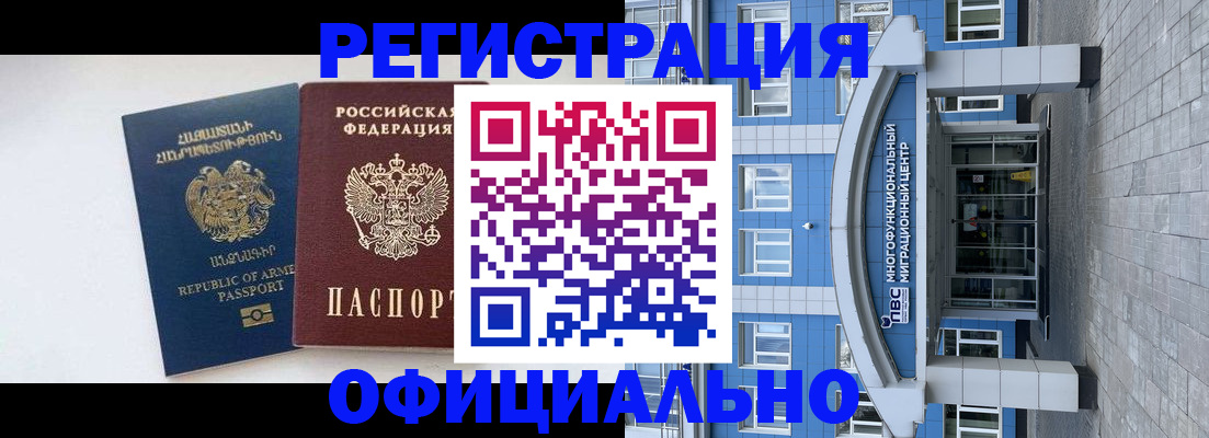 найти адрес прописки в Протвино